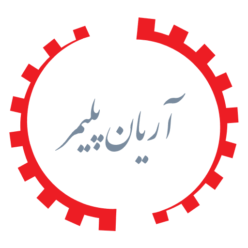 صنایع لاستیکی آریان پلیمر